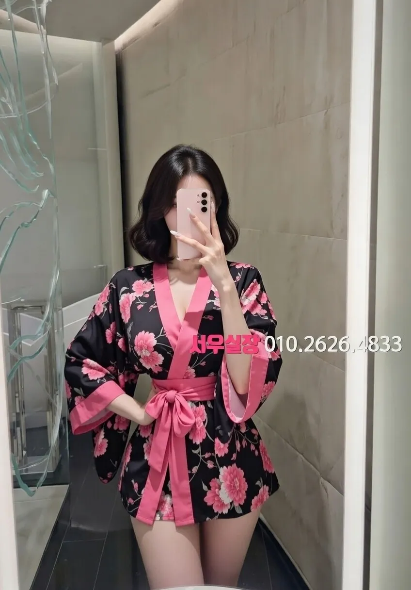 방배동 아빠방 프리미엄 라인업 38번 프로필