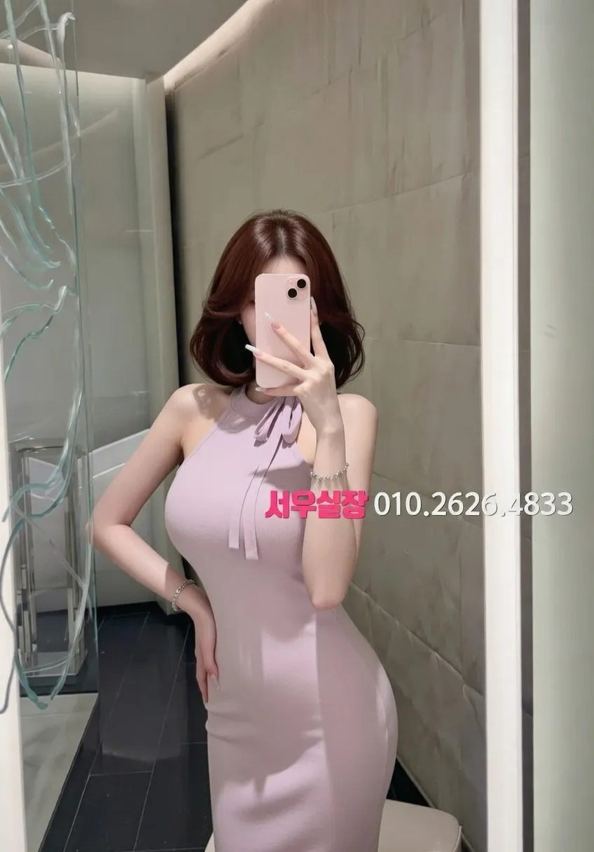 방배동 하이쩜오 추천 및 검증된 최상급 프리미엄 업소 스크린샷