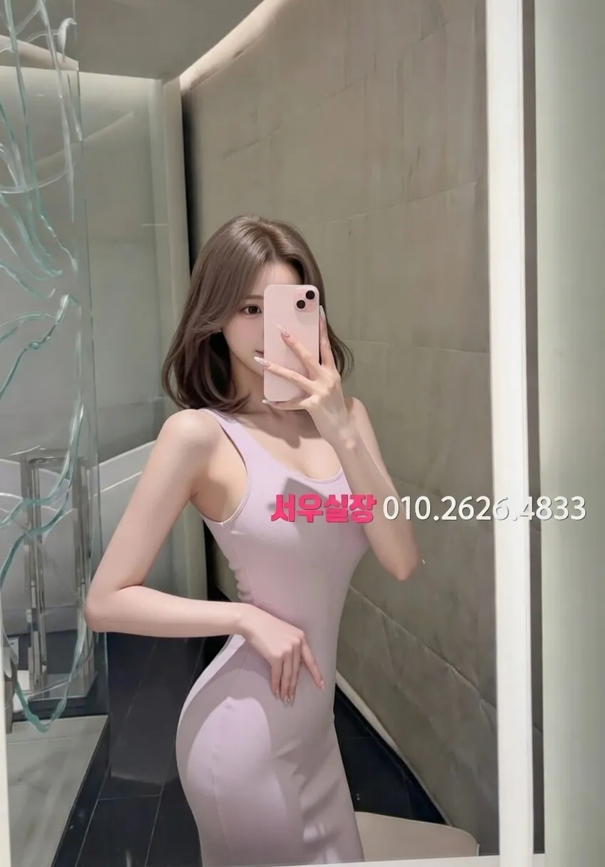 방배동 하이쩜오 프리미엄 라인업 37번 프로필