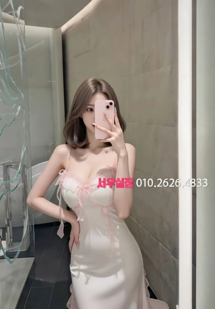 방배동 아빠방 프리미엄 라인업 21번 프로필