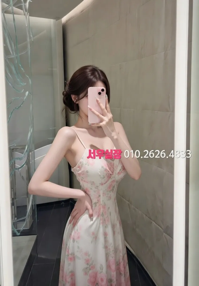 방배동 스탠드바 프리미엄 라인업 13번 프로필