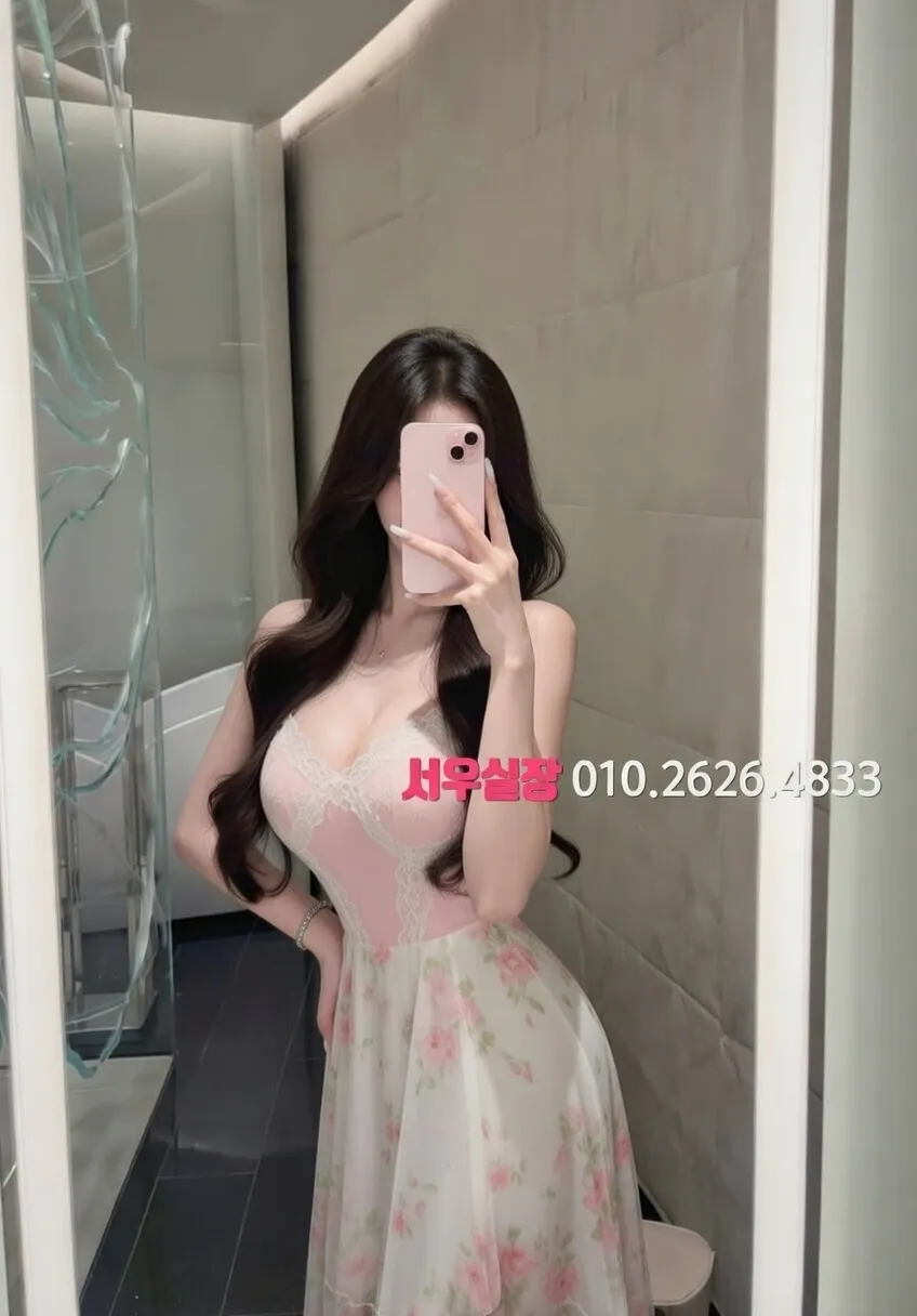 방배동 스탠드바 프리미엄 라인업 25번 프로필