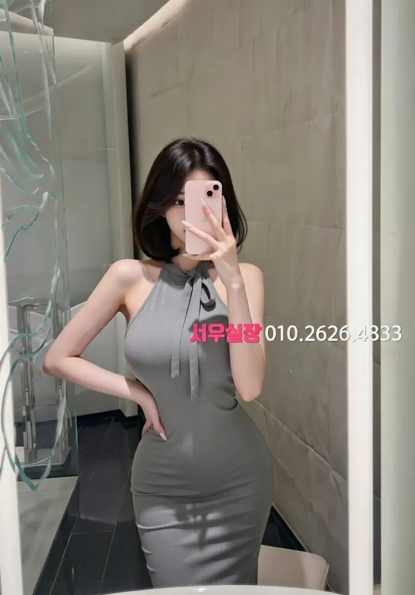 방배동 하이쩜오 프리미엄 라인업 9번 프로필