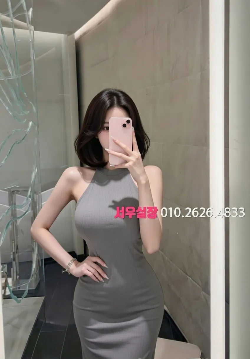 방배동 가라오케 추천 및 검증된 최상급 프리미엄 업소 스크린샷