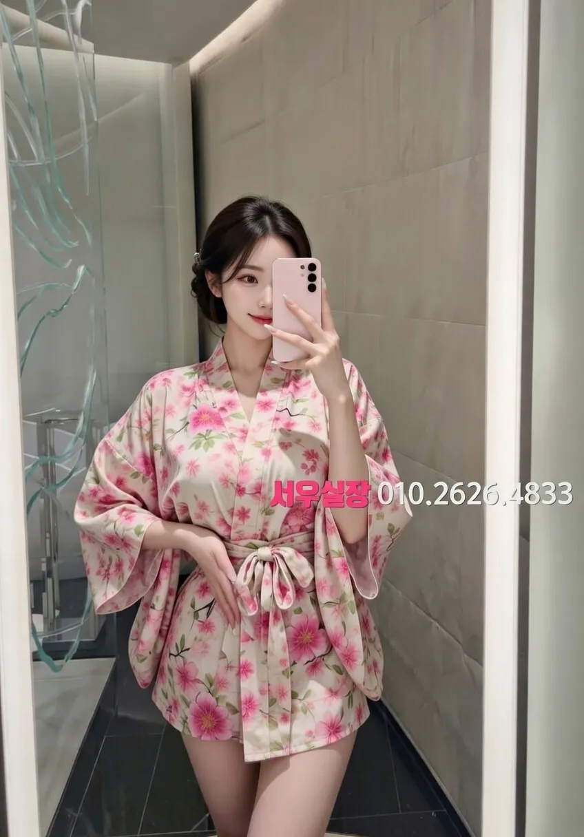 방배동 아빠방 프리미엄 라인업 30번 프로필