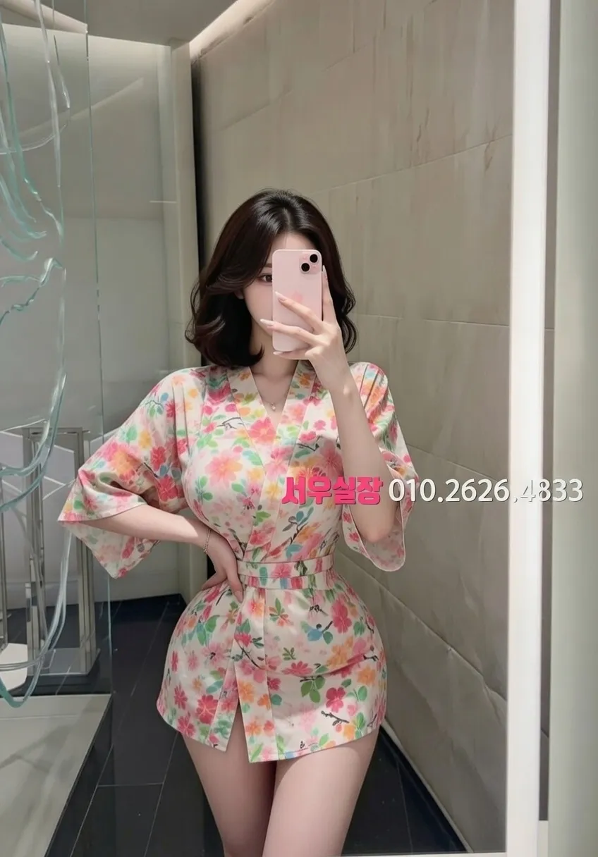 방배동 하이쩜오 프리미엄 라인업 5번 프로필