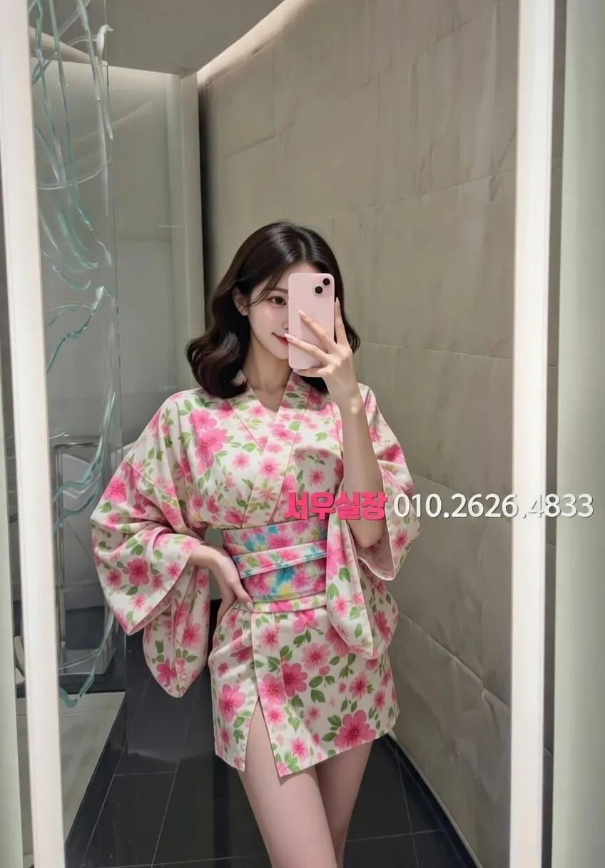 방배동 아빠방 프리미엄 라인업 18번 프로필