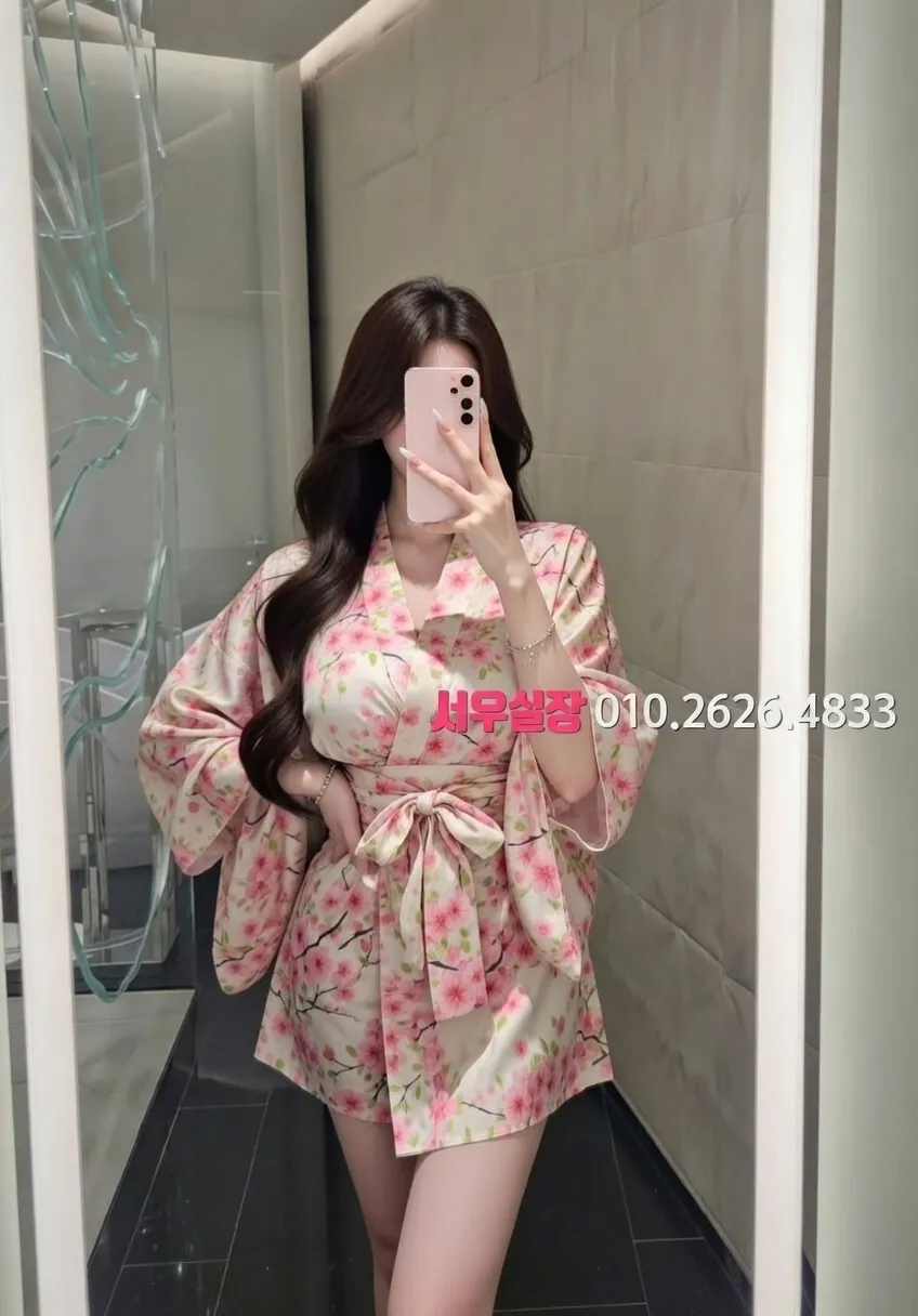 방배동 쩜오 프리미엄 라인업 28번 프로필