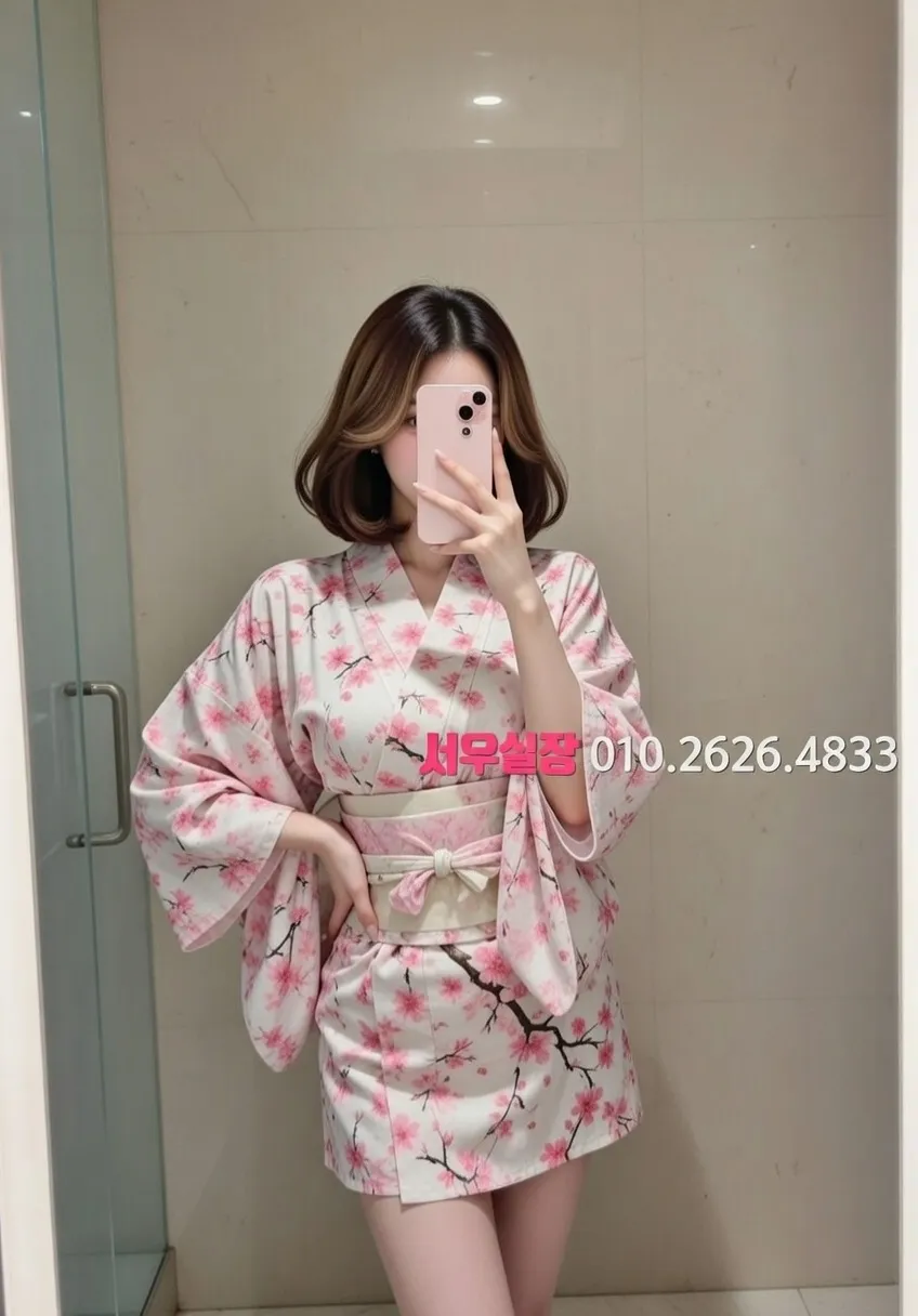 방배동 쩜오 추천 및 검증된 최상급 프리미엄 업소 스크린샷