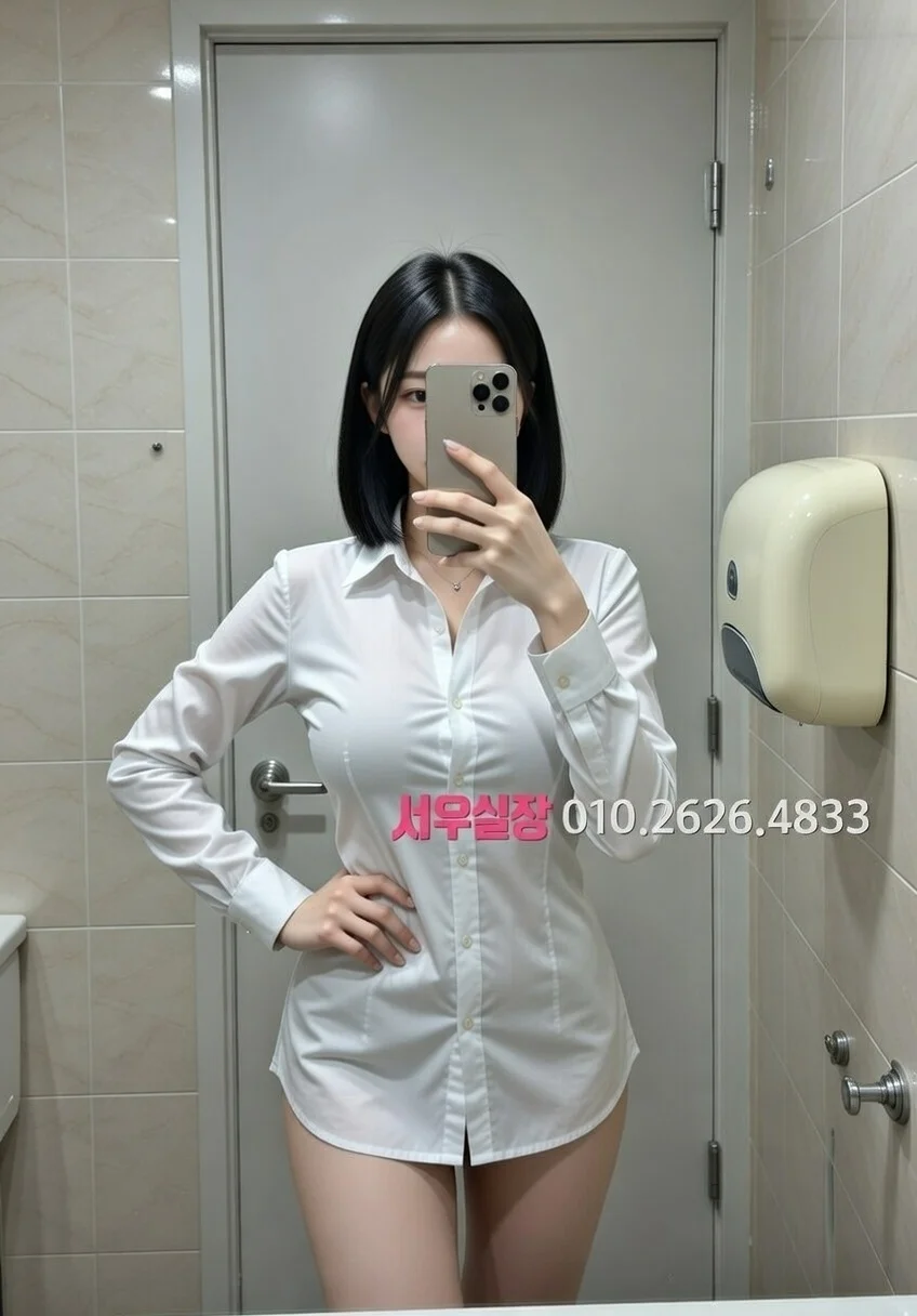 방배동 호빠 추천 및 검증된 최상급 프리미엄 업소 스크린샷