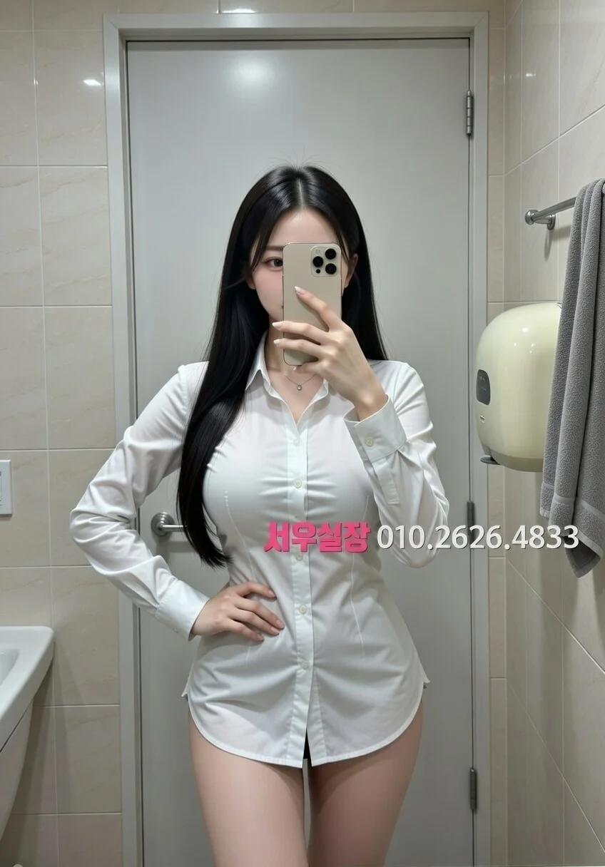 방배동 아빠방 프리미엄 라인업 31번 프로필